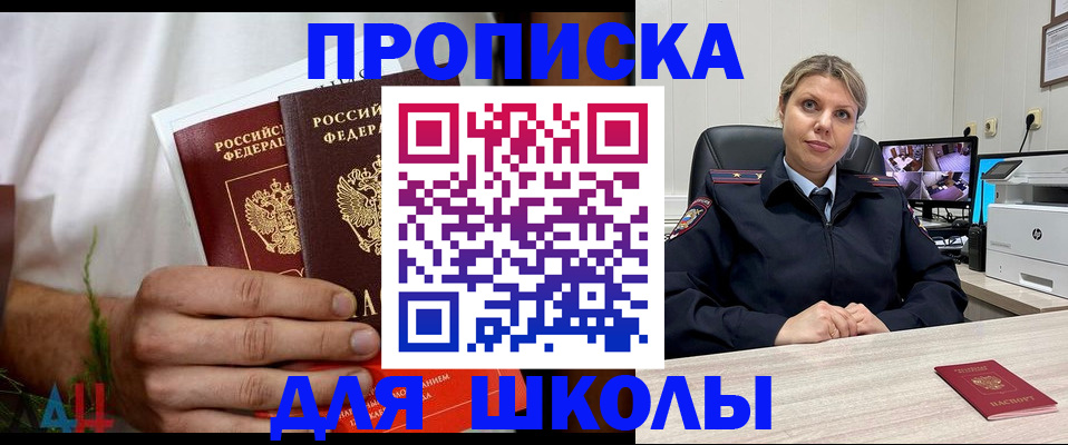 временная регистрация гарантия в Архангельской области
